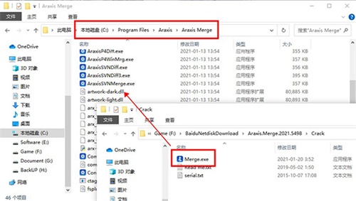 Araxis Merge Pro中文破解 v2021.5498