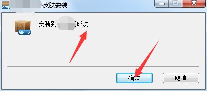 腾讯QQ输入法 v6.0.5015.400 优化版