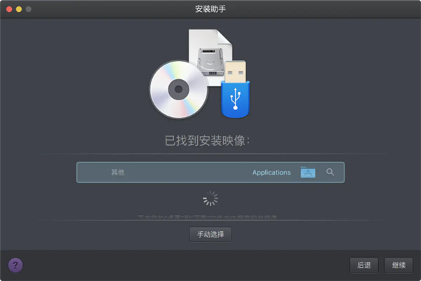 Parallels Desktop虚拟机中文版 v16.1.2.49151