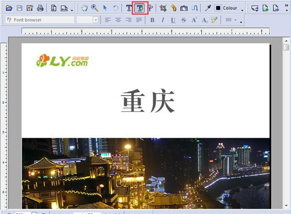 Infix PDF Editor中文电脑版 v7.6.0