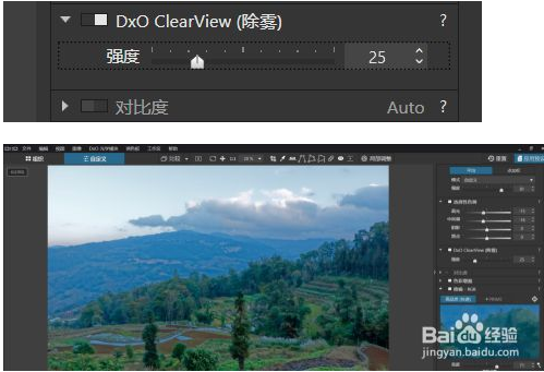 DxO PhotoLab for Mac中文破解版 v4.2.0.51 汉化版