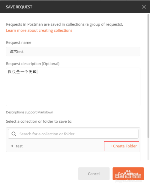 postman for mac 2020官方中文版 v7.3.4
