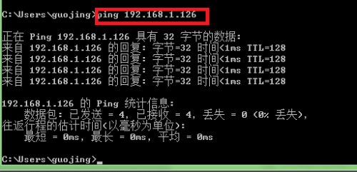 tftpd中文汉化版 v4.52 32/64位