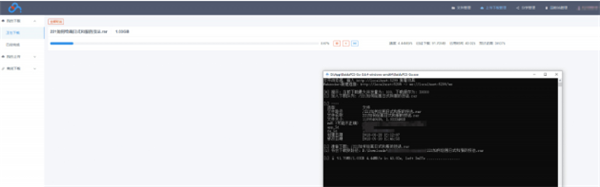 BaiduPCS Web(百度网盘不限速)破解版 v3.7.0 满速版