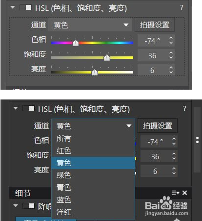 DxO PhotoLab for Mac中文破解版 v4.2.0.51 汉化版
