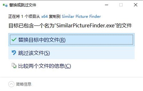 Similar Picture Finder v1.0.6.1 中文破解版