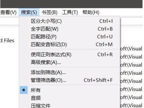 Everything v1.4.1 中文正式版