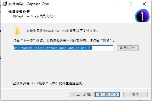 capture one Pro 21简体汉化版 v14.0 中文破解版