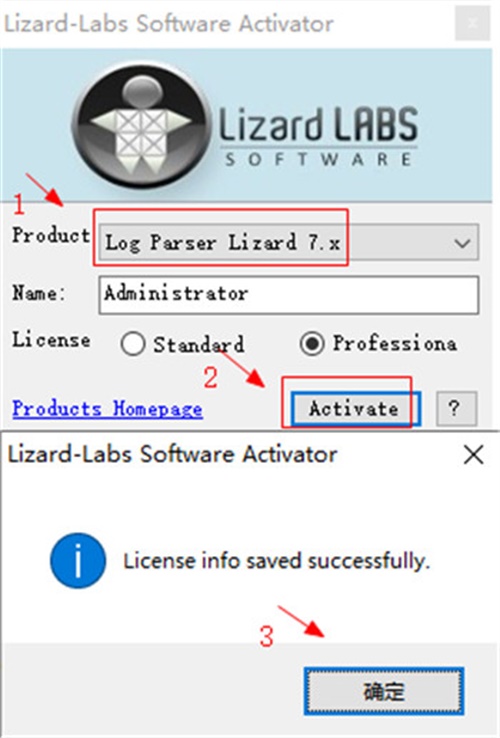 Log Parser Lizard v7.8.0 中文破解版