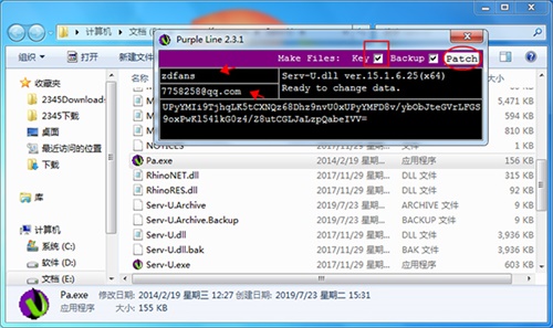 Serv-U FTP中文汉化版 v15.1.17 破解版