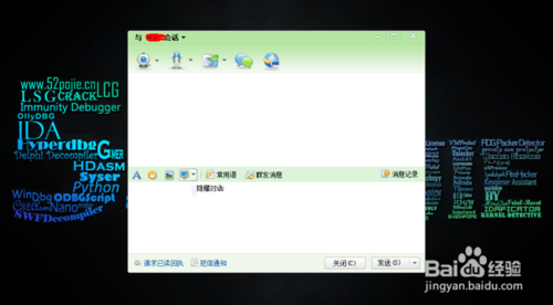 广讯通PC版客户端 v6.3.13 绿色电脑版