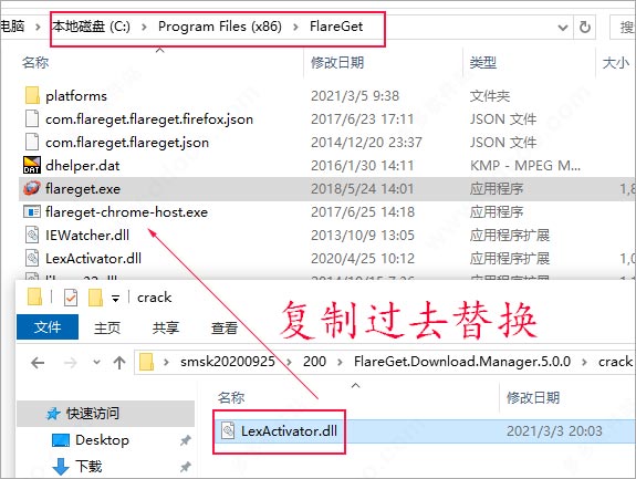 FlareGet免费版 v5.0 中文破解版
