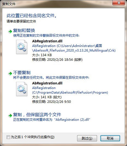 Abelssoft FileFusion 2020 v3.13.2 中文破解版