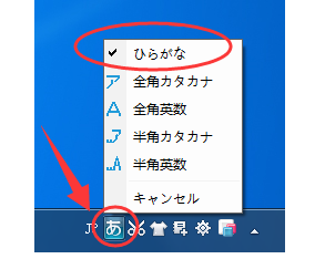 百度日语输入法 v3.6.1.7 官方电脑版