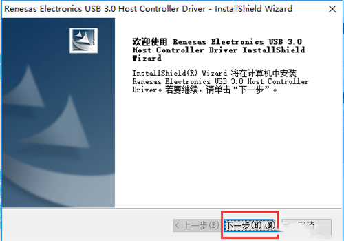 USB万能驱动离线版 v3.0 Win10版 免费版
