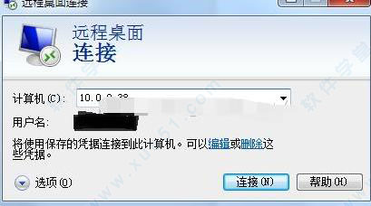 syncovery pro专业版 v8.0