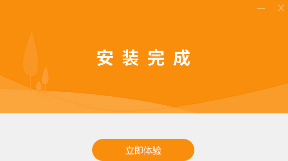 乐橙破解客户端 v5.7.7 最新版