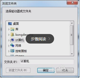 精灵虚拟光驱 v10.12.0.1 中文破解版