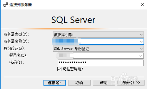 sql server 2021破解汉化版安装（含密钥）最新版