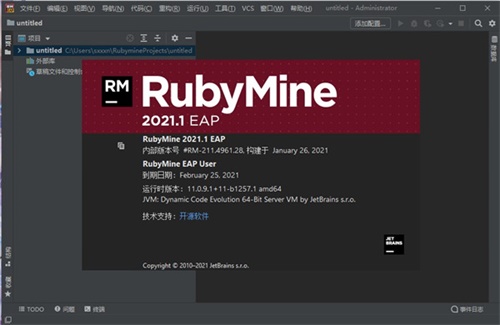JetBrains RubyMine 2021中文破解版 附破解教程