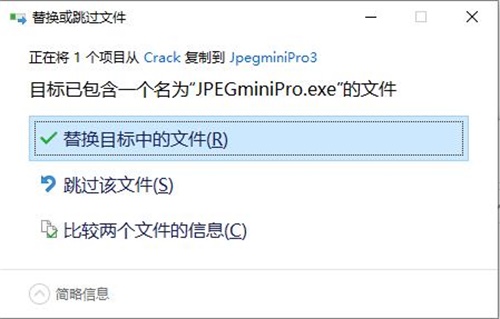 JPEGmini Pro 3图像压缩工具破解
