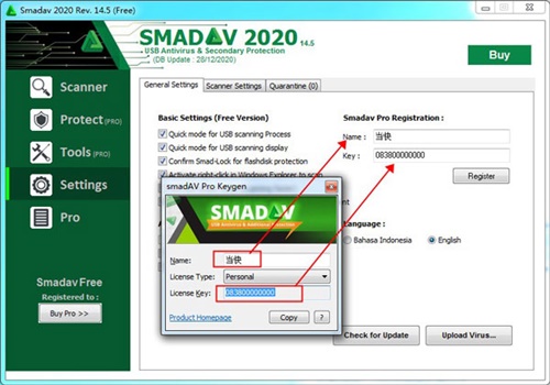 Smadav Pro病毒防护软件破解中文版 v14.5
