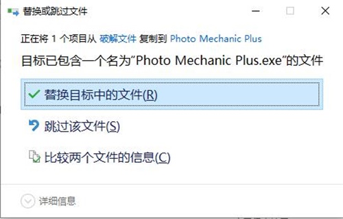 Camera Bits Photo Mechanic破解版 v6.0.5