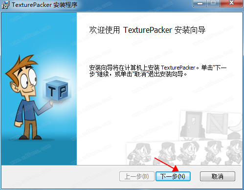 TexturePacker中文汉化版 5.2.0 破解版