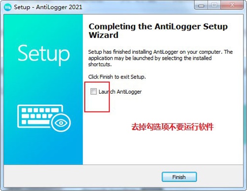 Abelssoft AntiLogger2021反间谍工具中文破解 v5.0.3