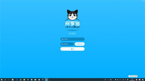 阅享猫老师端官方免费 v1.1.6 机构版