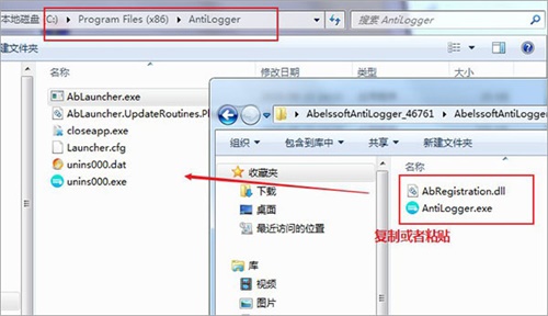 Abelssoft AntiLogger2021反间谍工具中文破解 v5.0.3