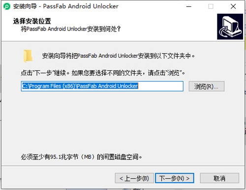 PassFab Android Unlocker安卓解锁工具中文版 v2.2.1.1