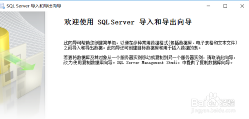 sql server 2012企业破解版（含密钥激活码）