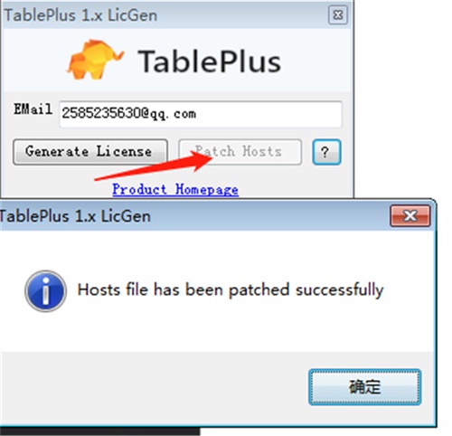 TablePlus数据库管理软件绿色 中文破解版 附序列号