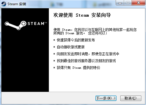 steam中国版(蒸汽平台) v2.10.91.91 官方绿色版
