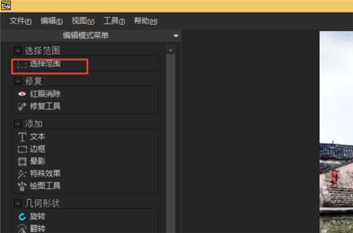 Acdsee2021中文破解版 v14.0.2431 最新版