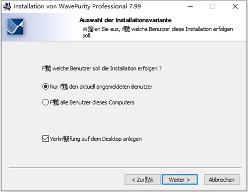 WavePurity Pro音频修复软件破解版 v7.99