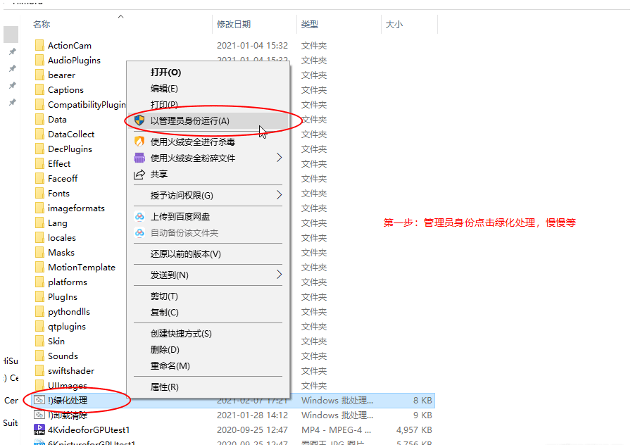 Filmora10绿色破解版 v10.1.20 中文特别版