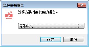 Any PDF Password Remover激活版 v10.8.0 中文免费版