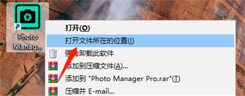 Proxima Photo Manager Pro中文汉化版 v4.0 破解版