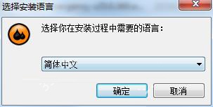 spy emergency(木马查杀软件)最新官方汉文版 v2021