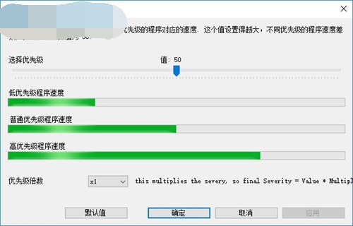 NetBalancer流量监控器中文破解版 v10.1.2.2