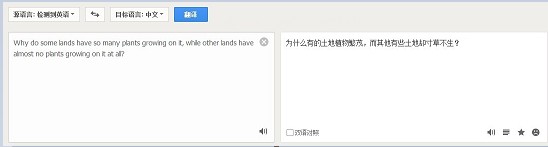 百度翻译桌面端官方PC版 v1.0.1 最新版