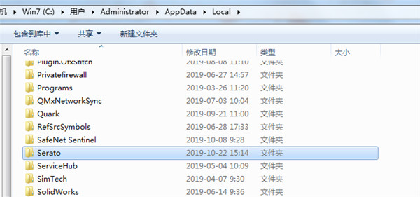 serato dj pro中文破解版 v2.4.6 最新版