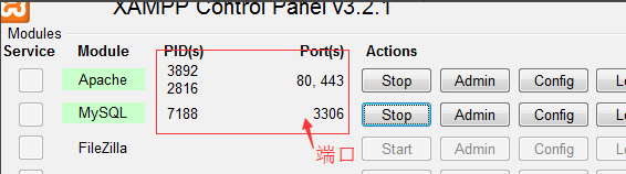 XAMPP官方中文版 v8.0.2 最新版