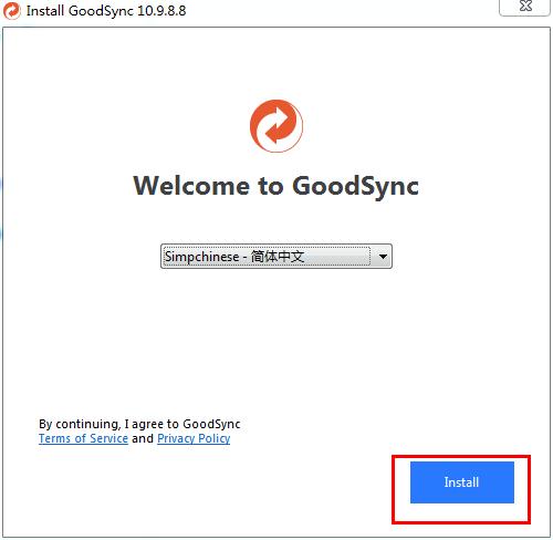 goodsync同步工具中文破解版 v10.9.9.7 专业版