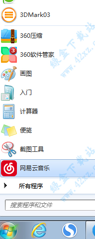 3DMark03 中文免费版 v3.6.2