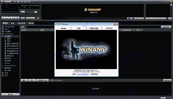 Winamp绿色版 v5.7 中文免费版