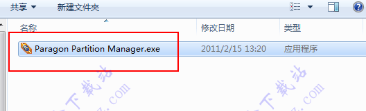 硬盘分区大师 中文正式版 v11.0