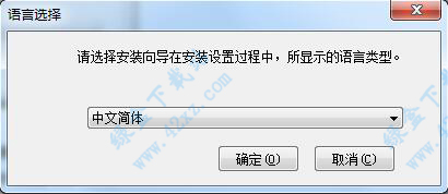 Adobe SpeedGrade CS6 中文破解版